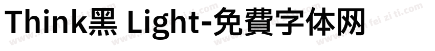 Think黑 Light字体转换
